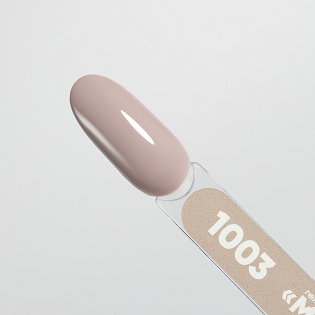Гель-лак Must Have PN №1003 8 мл