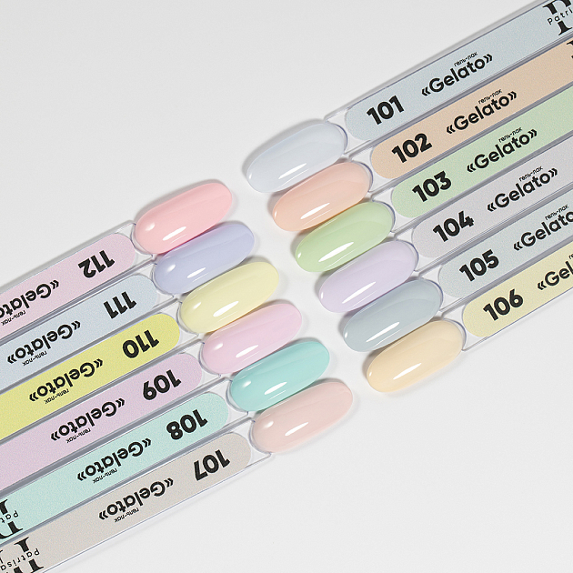 Гель-лак Gelato PN №105 8мл