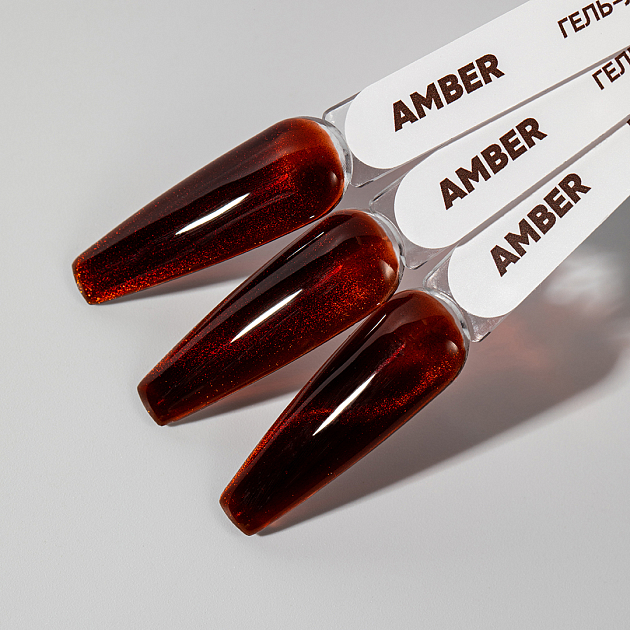  Гель-лак Glass Amber PN 8 мл