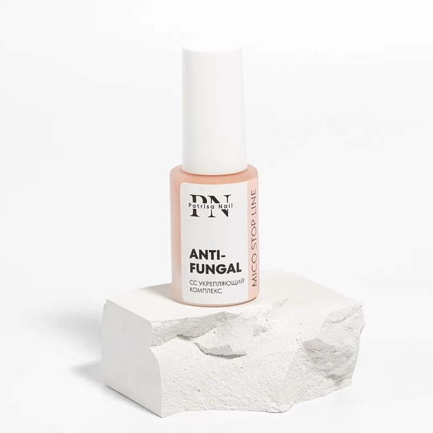 MicoStop CC Лак камуфлирующий Антифунгал PN, 8 мл