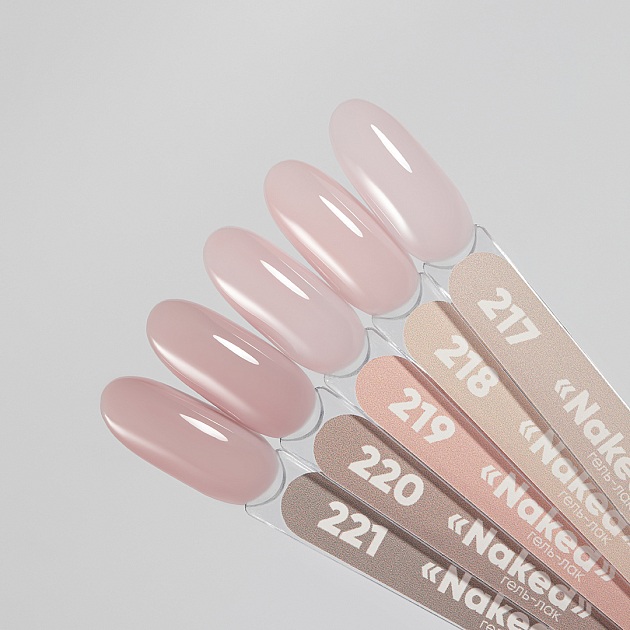 Гель-лак Naked 218, 8 мл