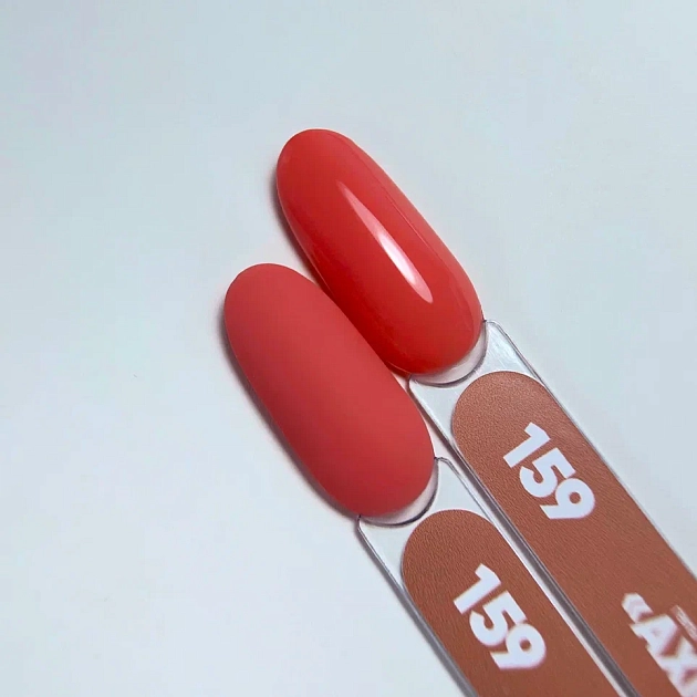 Гель-лак Axios Gel PN №159 коралловая тональность, 8 мл