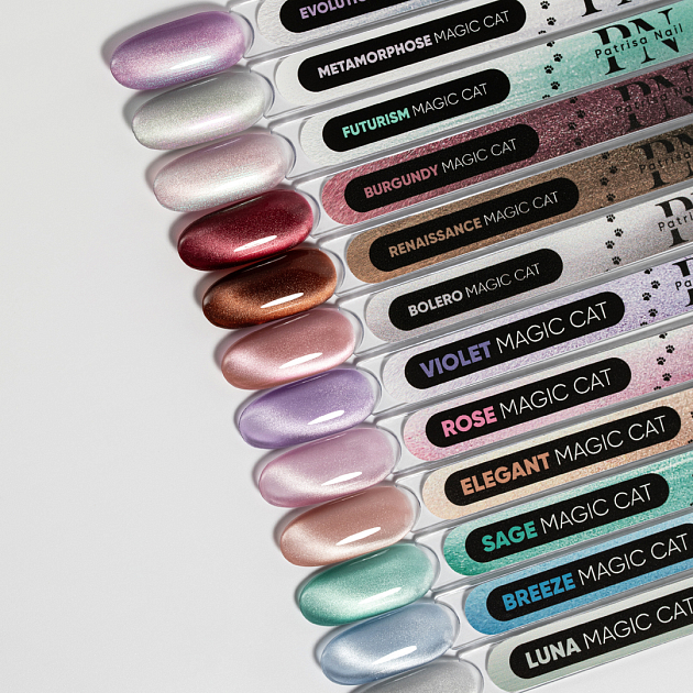 Гель-лак Magic Cat Elegant PN 8 мл