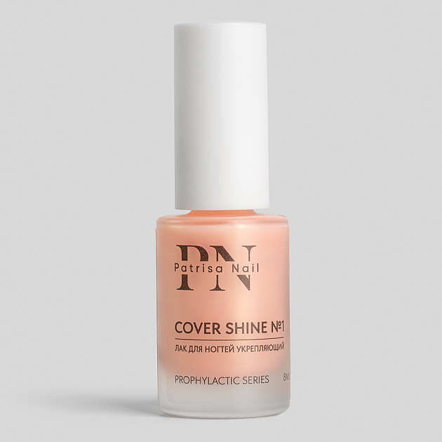 Лак для ногтей Укрепляющий Cover Shine PN №1