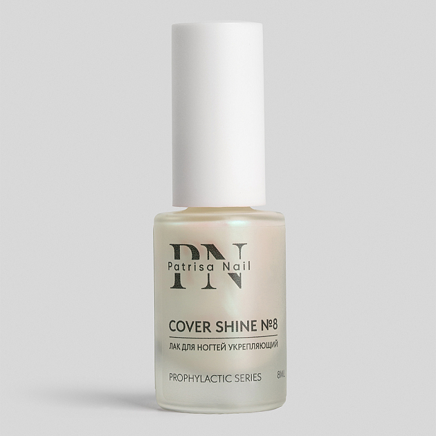 Лак для ногтей Укрепляющий Cover Shine PN №8