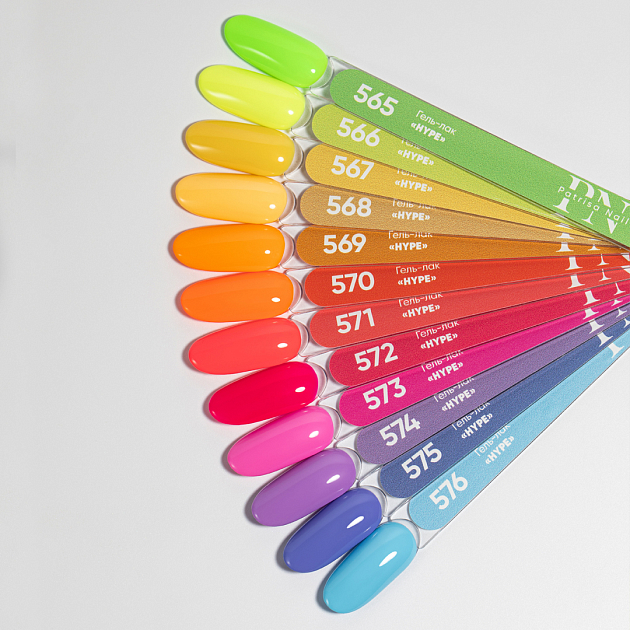 Гель-лак HYPE PN №567 8 мл