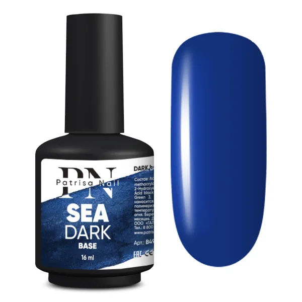 DARK base Sea PN цветная каучуковая база 16 мл