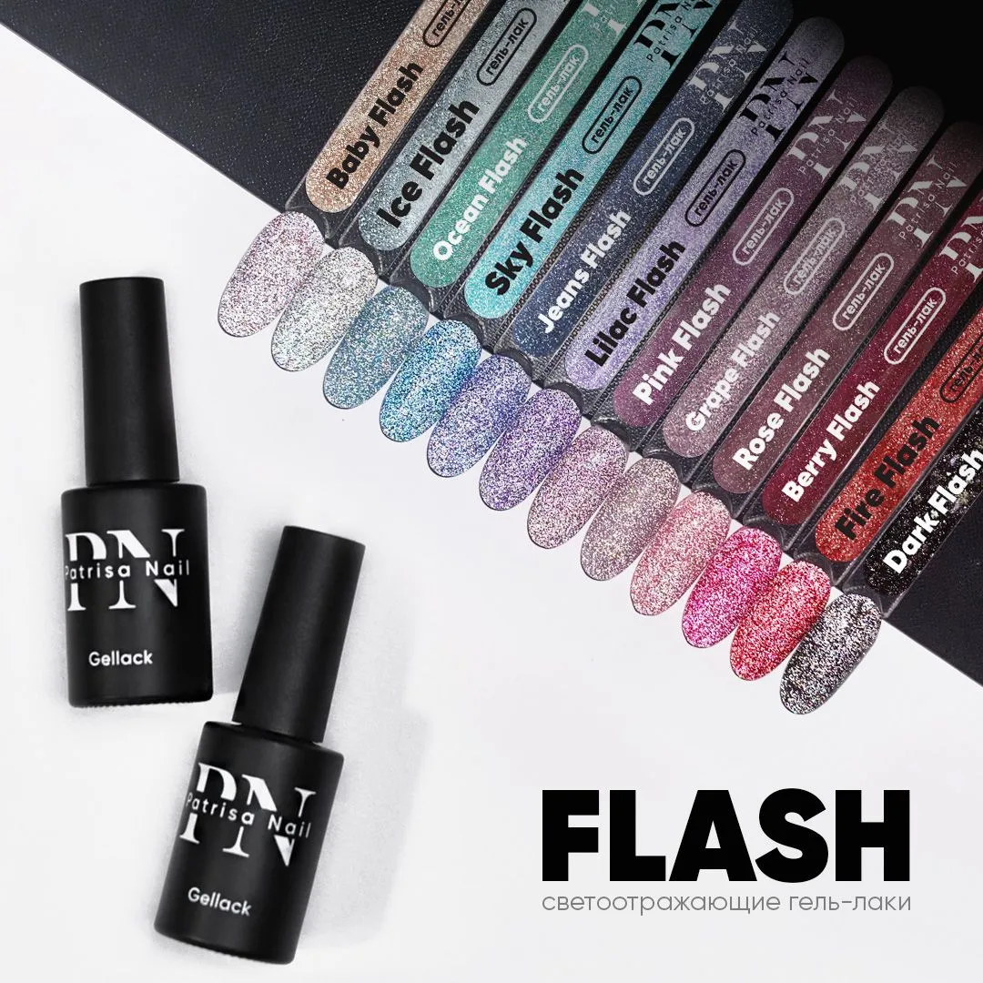 Гель-лак Pink Flash PN 3,5 мл (розовый)