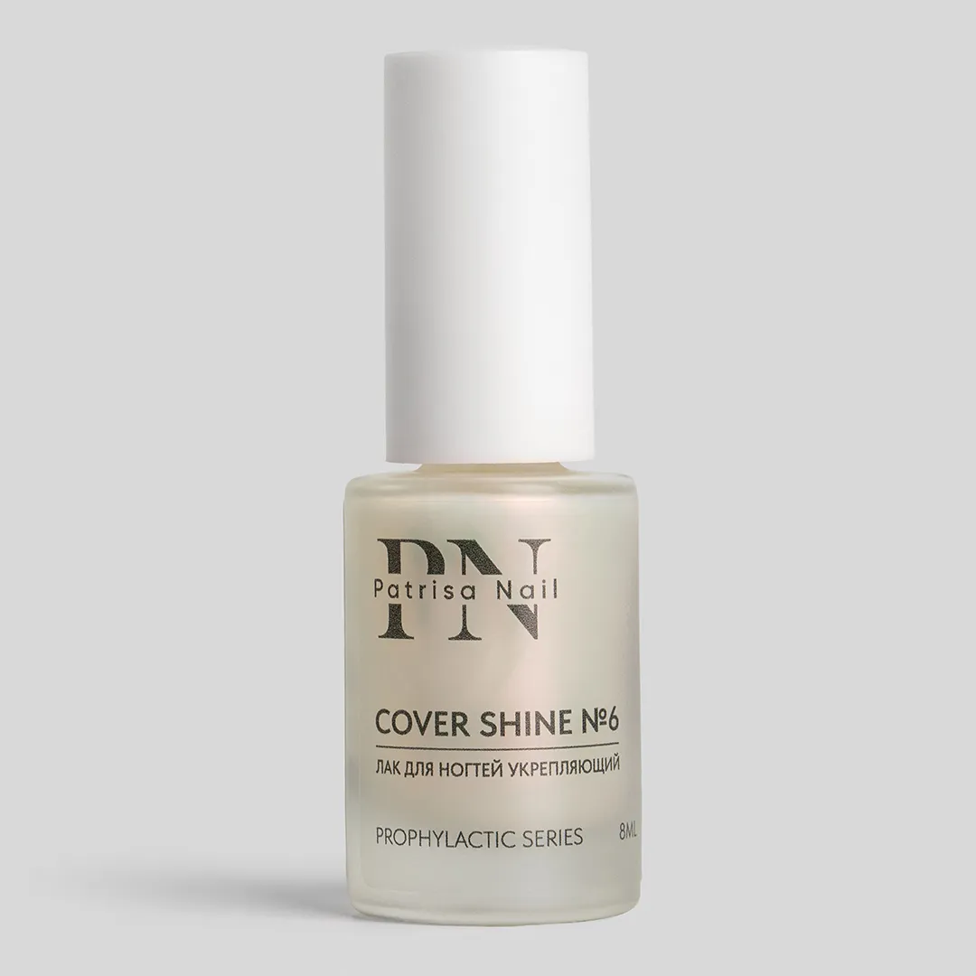 Лак для ногтей Укрепляющий Cover Shine №6