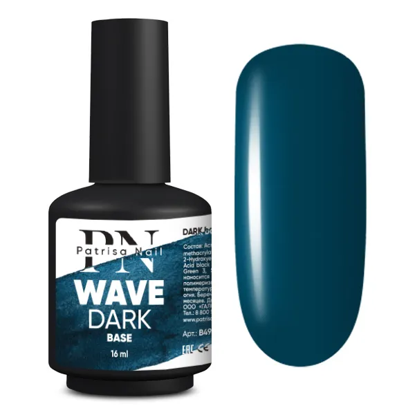 DARK base Wave PN цветная каучуковая база16 мл