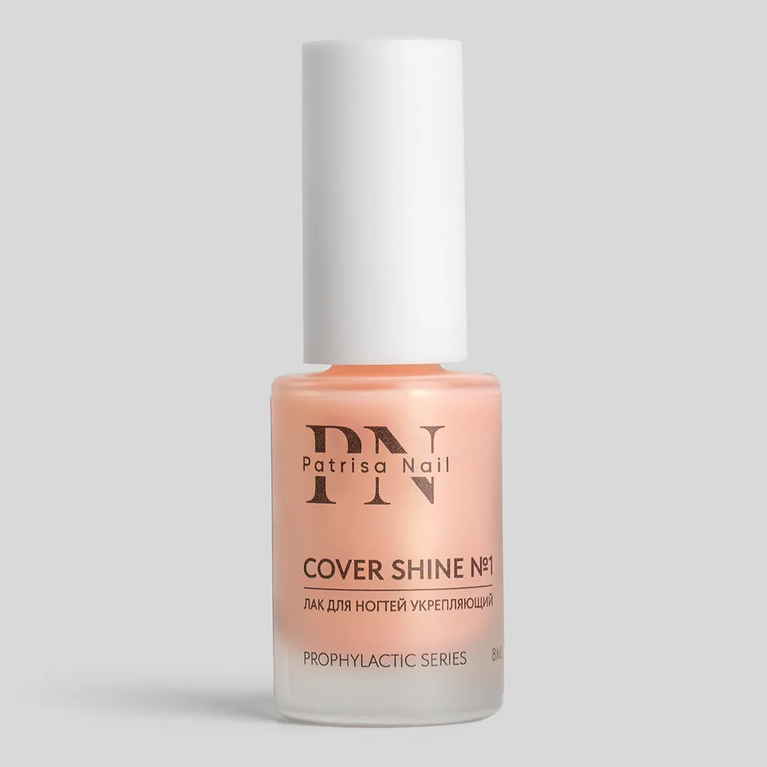 Лак для ногтей Укрепляющий Cover Shine №1