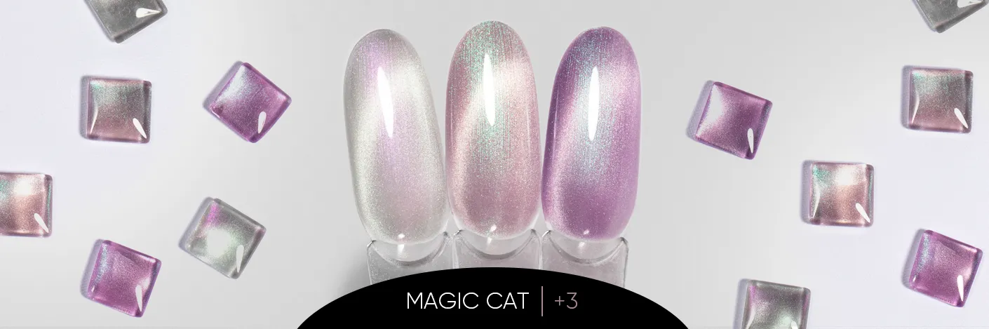 Новые гель-лаки Magic Cat с эффектом втирки