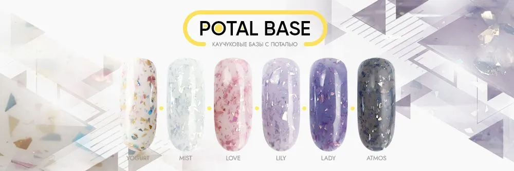 Новинка базы POTAL