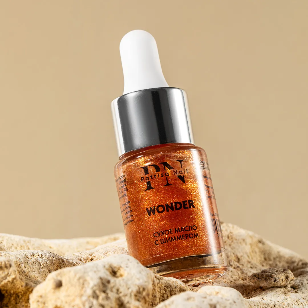 Сухое масло с шиммером для ухода за кутикулой Wonder Oil, 15 мл