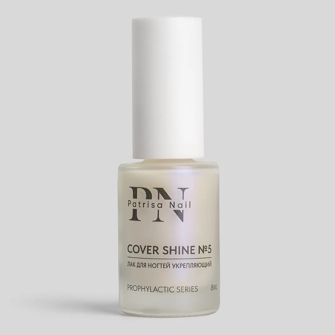 Лак для ногтей Укрепляющий Cover Shine №5