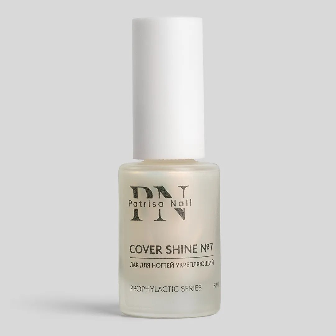 Лак для ногтей Укрепляющий Cover Shine №7